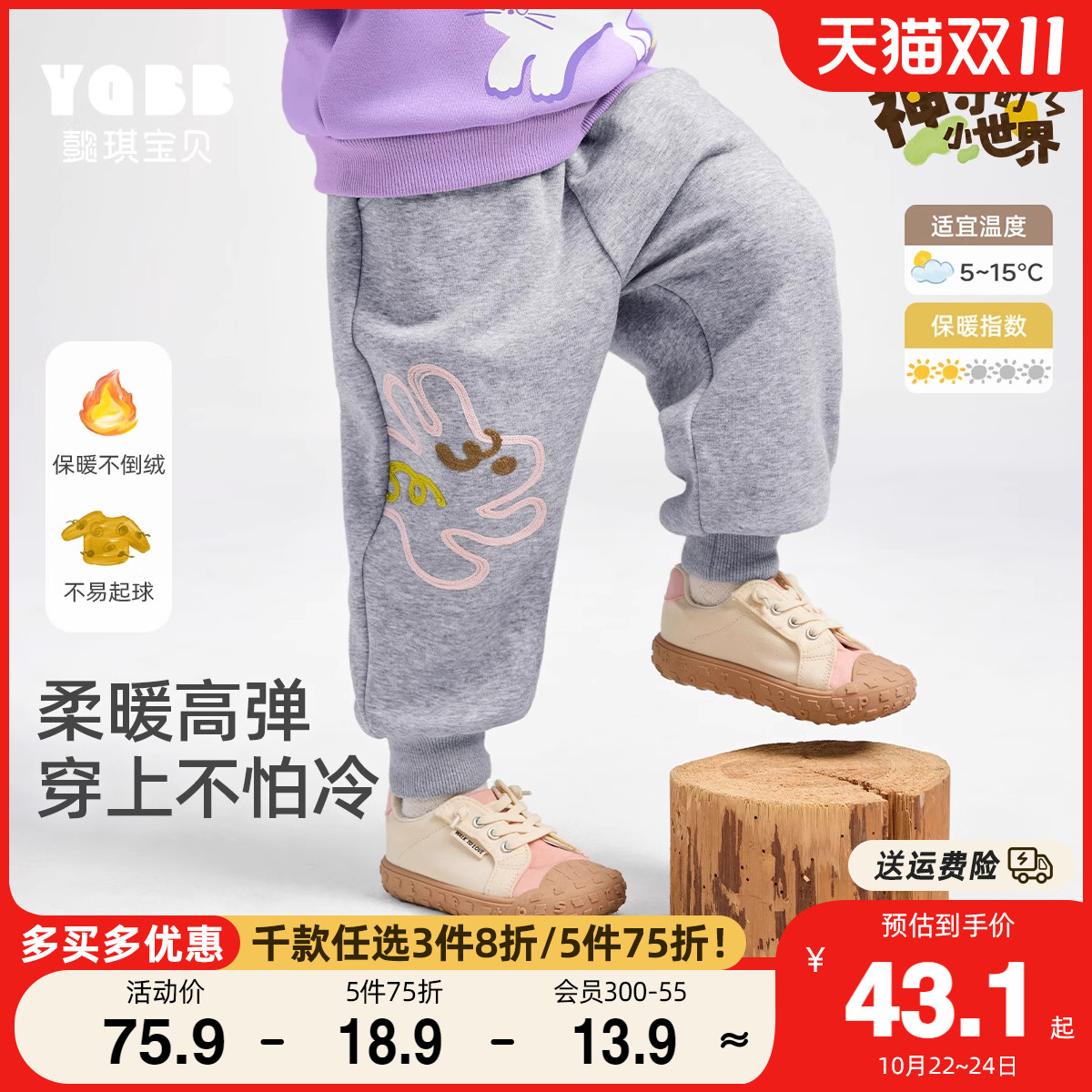 女童裤子冬季男童长裤婴儿大屁屁裤加绒秋冬小宝宝运动裤儿童童装