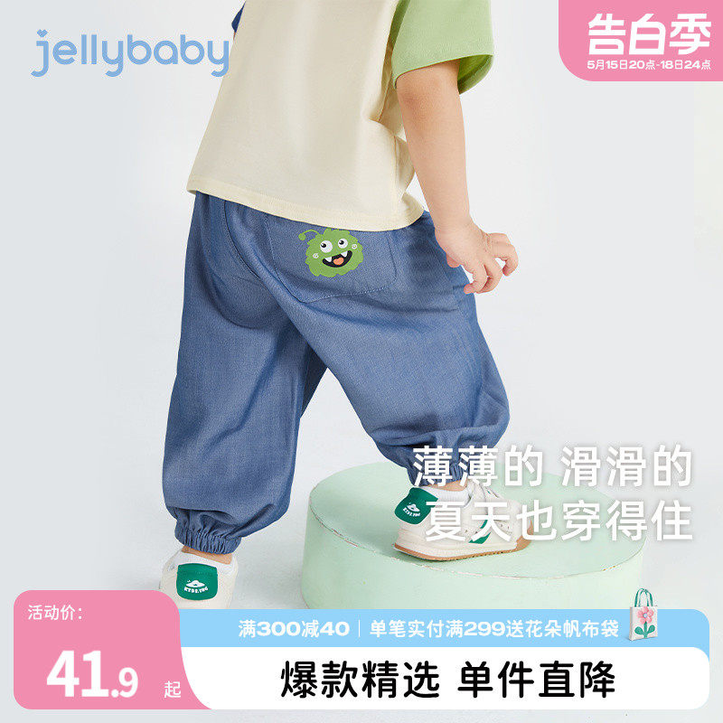 防蚊裤男童薄款2024婴幼童长裤夏装儿童夏季灯笼裤透气宝宝裤子夏