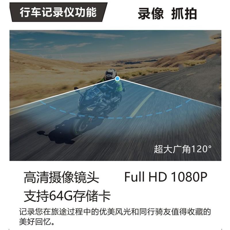摩托车头盔行车记录仪蓝牙耳机摄像机带摄像头对讲一体机高清内置