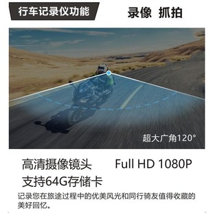 摩托车头盔行车记录仪蓝牙耳机摄像机带摄像头对讲一体机高清内置