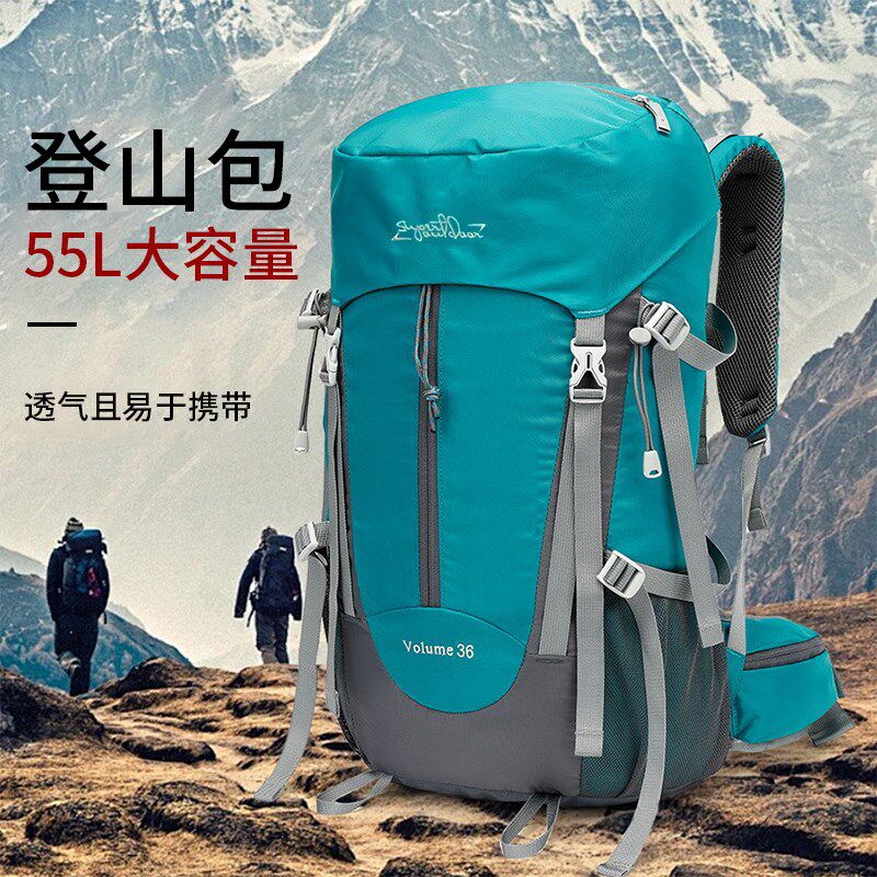 2025新款男士户外轻便旅行双肩包大容量登山包男款徒步爬山背包女