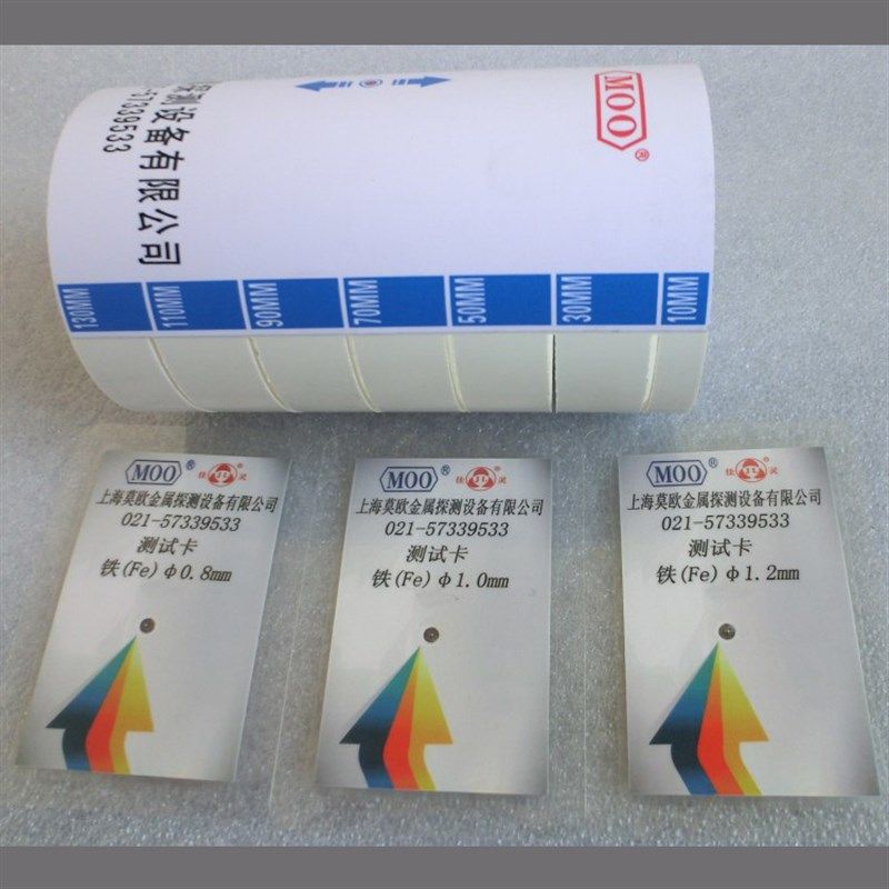 检针机验针c机验厂九点测试支架测试桶送1-0mm1-2mm1-5mm测试卡