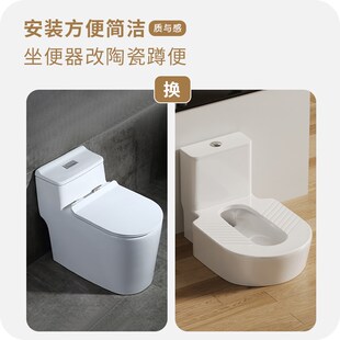 一体带弯免挖坑蹲便器马桶坐便改蹲便神器蹲厕免砌T台陶瓷台式蹲