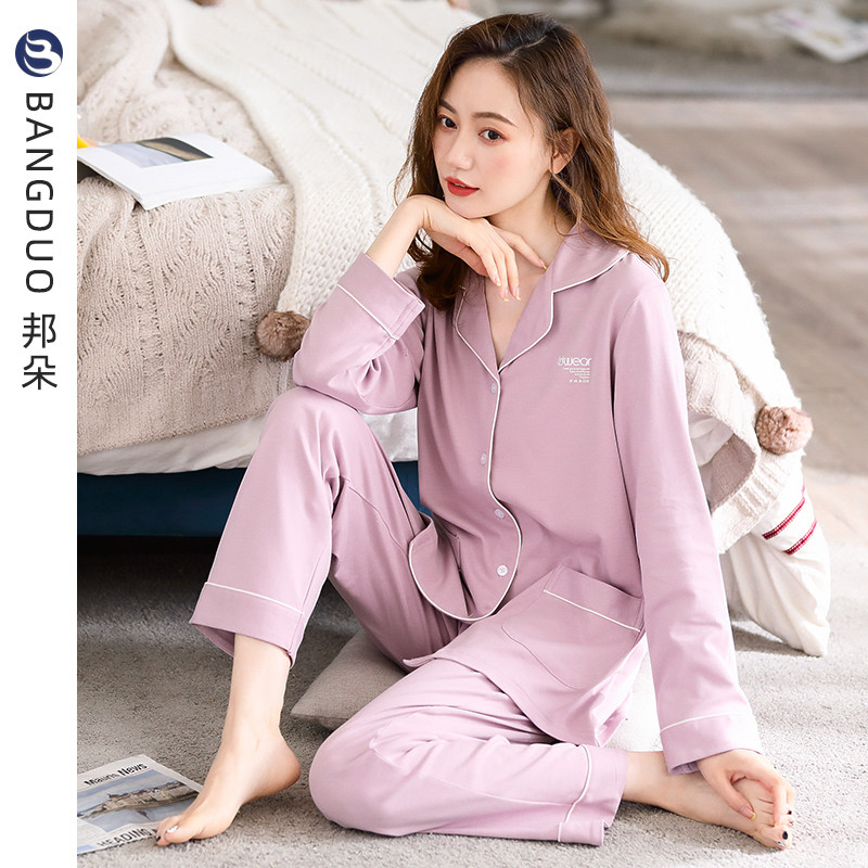 睡衣女春秋长袖纯棉韩版夏季薄款全棉女士春装大码家居服女式套装
