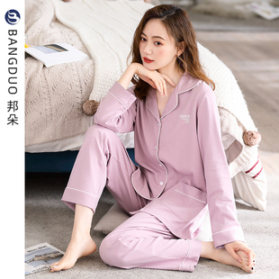 睡衣女春秋长袖纯棉韩版夏季薄款全棉女士春装大码家居服女式套装