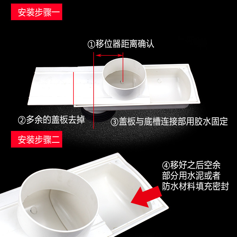 坐便器移位pvc110水管接大口径扁管 E马桶移长度2cm至20cm挖地安