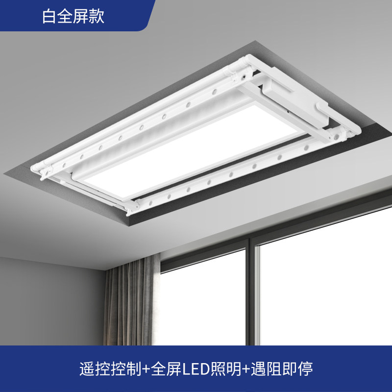 隐形电动晾衣架自动o升降智能晾衣机超薄晾衣架阳台隐藏式安装