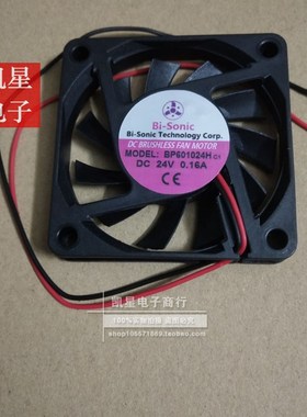 BP601024H 24V 0.15A 6010 6CM 百瑞 大风量 变频器风扇