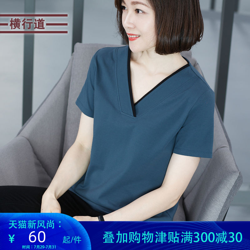 2021夏装新款宽松半袖体恤纯色V领短袖撞色t恤女士上衣简约打底衫