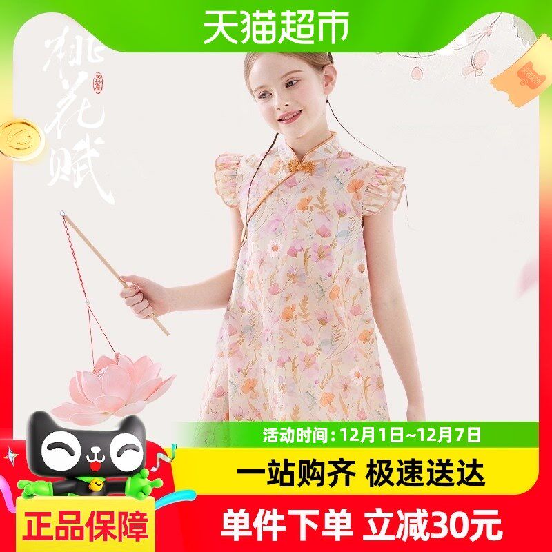 女童连衣裙纯棉夏装2024新款儿童裙子新中式旗袍裙碎花大童国风裙