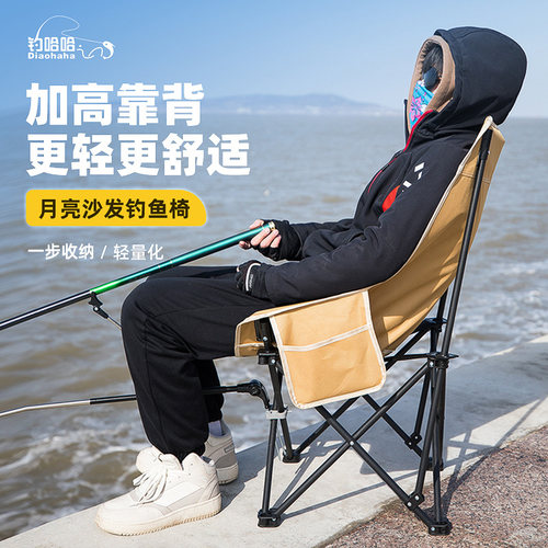 钓椅新款折叠椅小号多功能轻便钓鱼椅户外高背月亮椅野钓露营椅子
