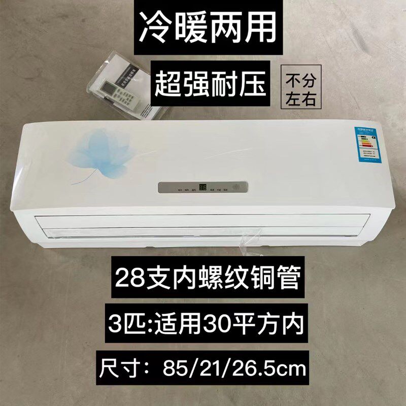 壁挂式水b暖空调散热器冷暖两用明装水暖风机盘管水空调吹风暖气