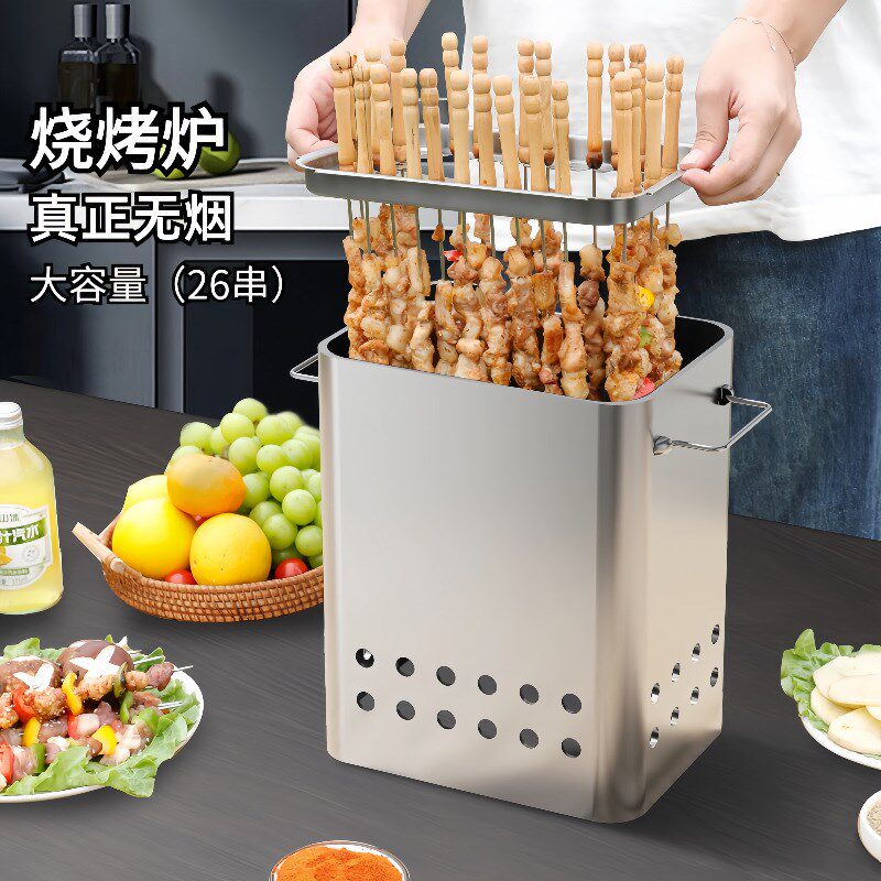 无油烟烧烤神器吊炉烧烤架木炭烤肉烤G串家用野外户外不锈钢碳烤