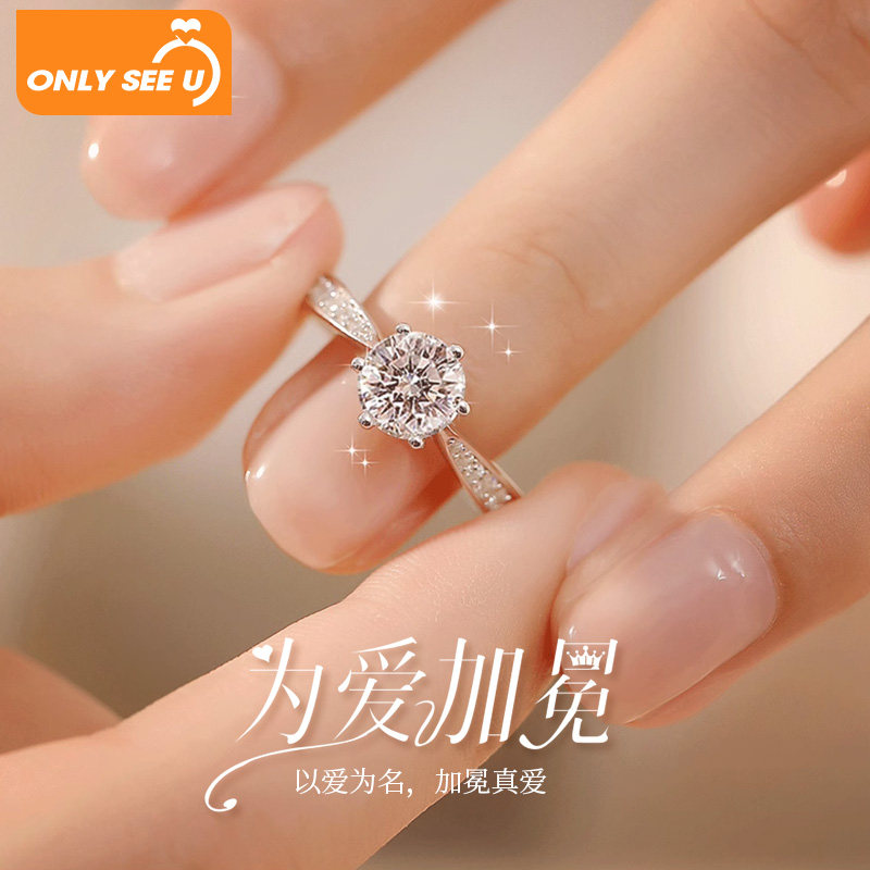 正品莫桑石纯银戒指女钻戒1克拉求婚结婚订婚刻字定制纪念日礼物