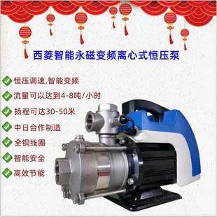 西菱智能永磁变频恒压离心式增压泵4-8吨大流量XL25WHBJL4-30