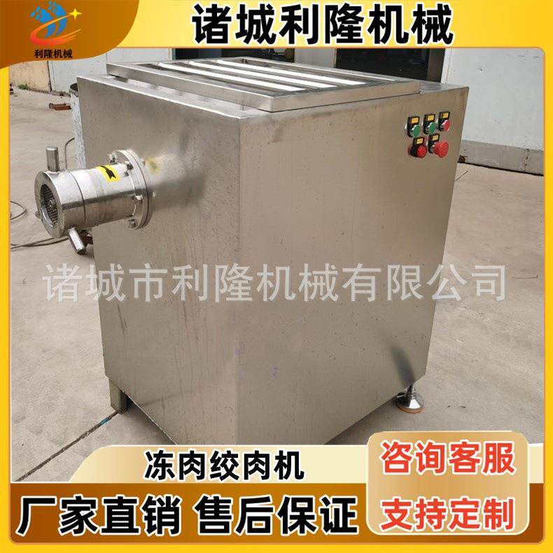 多功能快速绞肉机鸡胸肉鸡腿绞碎机绞肉末肉泥机