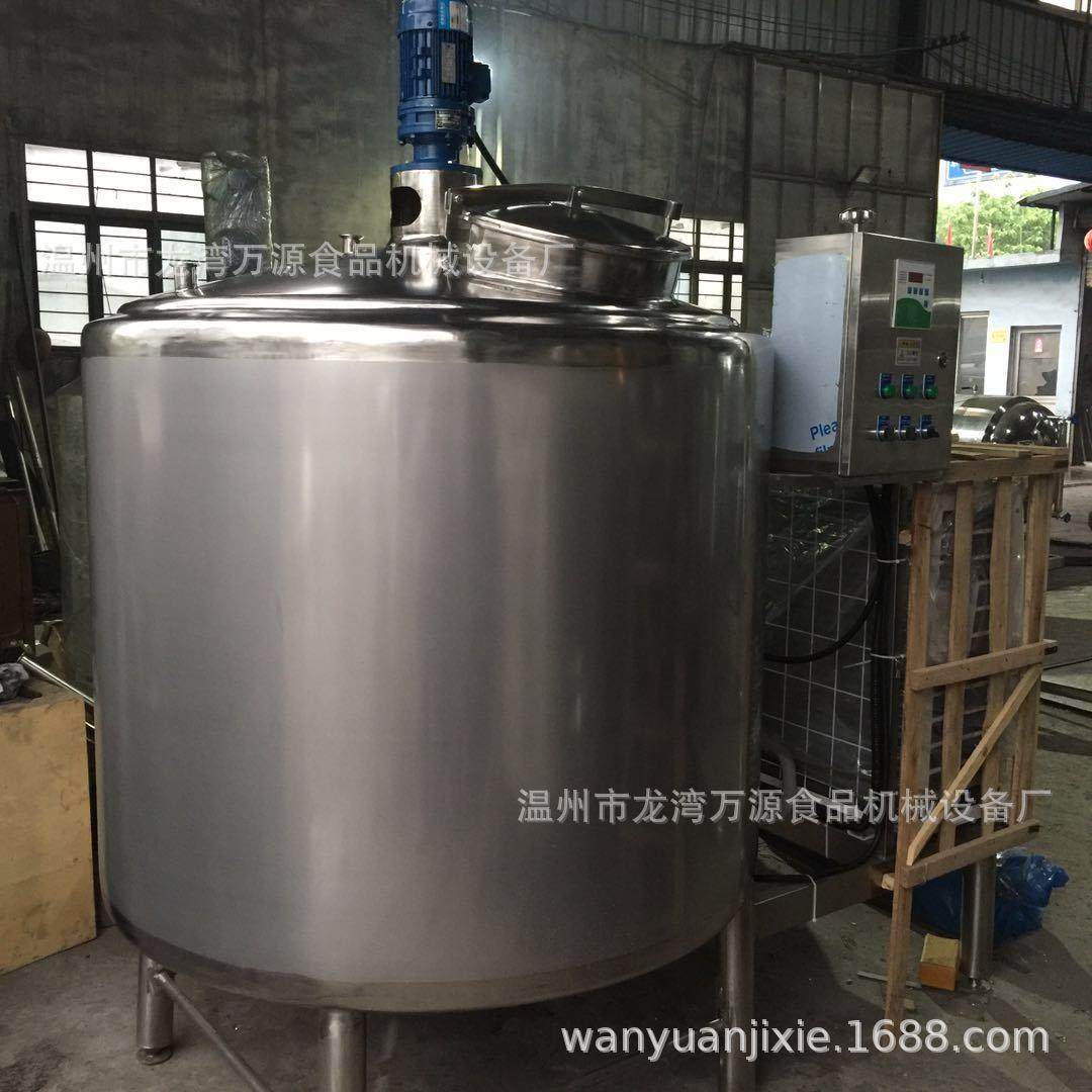 温州厂家电加热冷热缸巴氏灭菌机乳品机械设备直冷式奶罐制冷罐,汽车零部件/养护/美容/维保,工程机械轮胎,淘宝优惠券,粉丝福利购,淘宝优惠卷