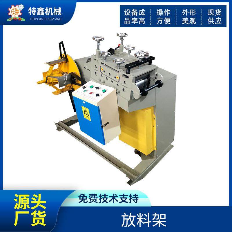 特鑫彩钢板上料架滚轧冷弯成型机设备压瓦机放料架子现货供应,汽车零部件/养护/美容/维保,工程机械轮胎,淘宝优惠券,粉丝福利购,淘宝优惠卷