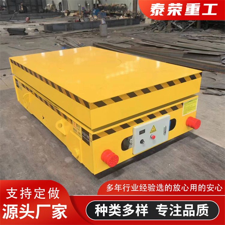 10吨轨道平板车无轨万向搬运车20吨液压转向电动蓄电池地平车