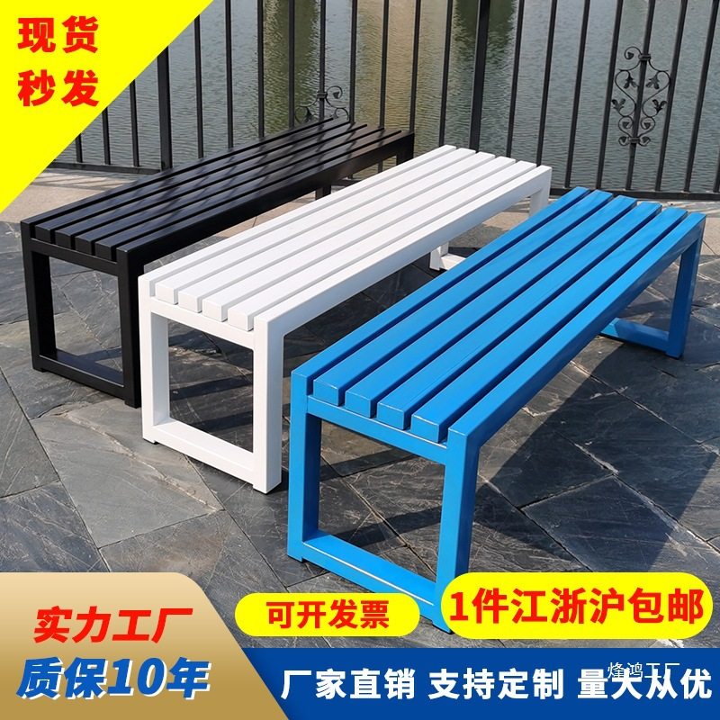 公园椅户外长椅子防腐木长凳室外休闲椅园林排椅长条凳球场休息椅