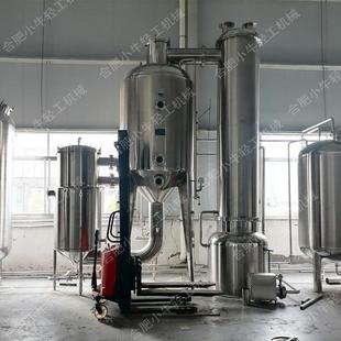 排管式自然循环负压蒸发浓缩提纯真空浓缩器装置单效外循环蒸发器
