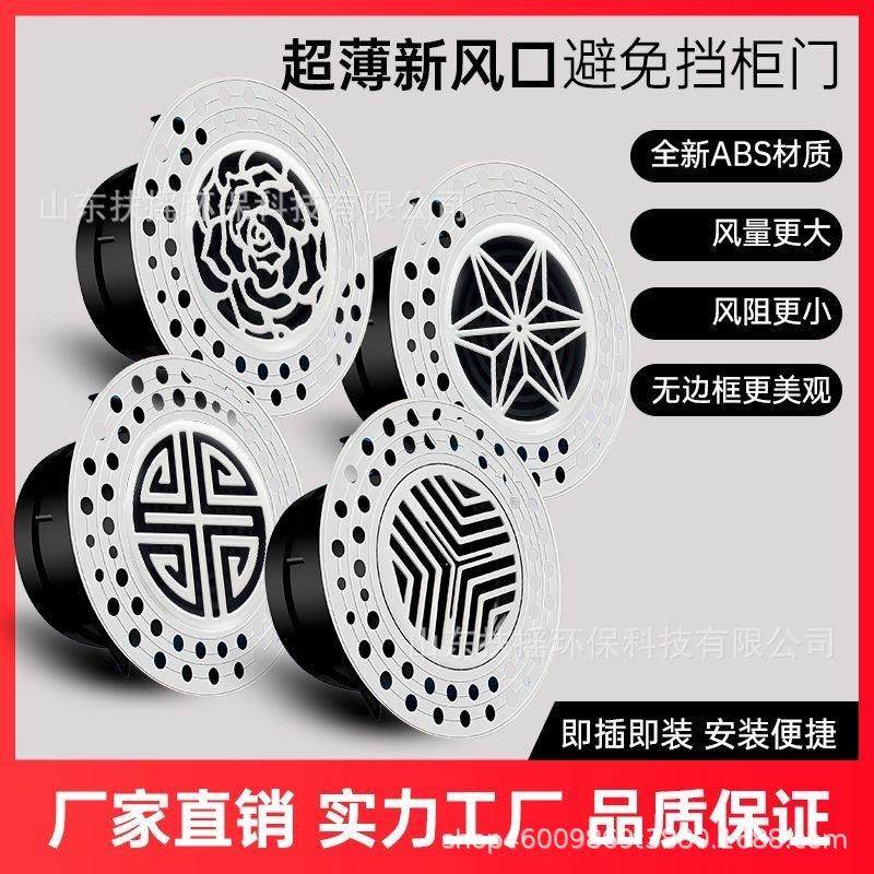 abs圆换气口排风口通风口百叶旋流风口配件新风系统出风口新风口,电子/电工,室内新风系统,淘宝优惠券,粉丝福利购,淘宝优惠卷