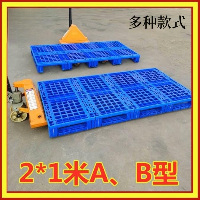 重庆工厂直营大型1-3米川字栈板双面1818卡板2020托盘1616栈板