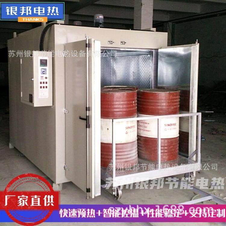 化工原料加热解冻油桶烘箱 6工位油桶预热烘箱 树脂原料固化烤箱,汽车零部件/养护/美容/维保,工程机械轮胎,淘宝优惠券,粉丝福利购,淘宝优惠卷