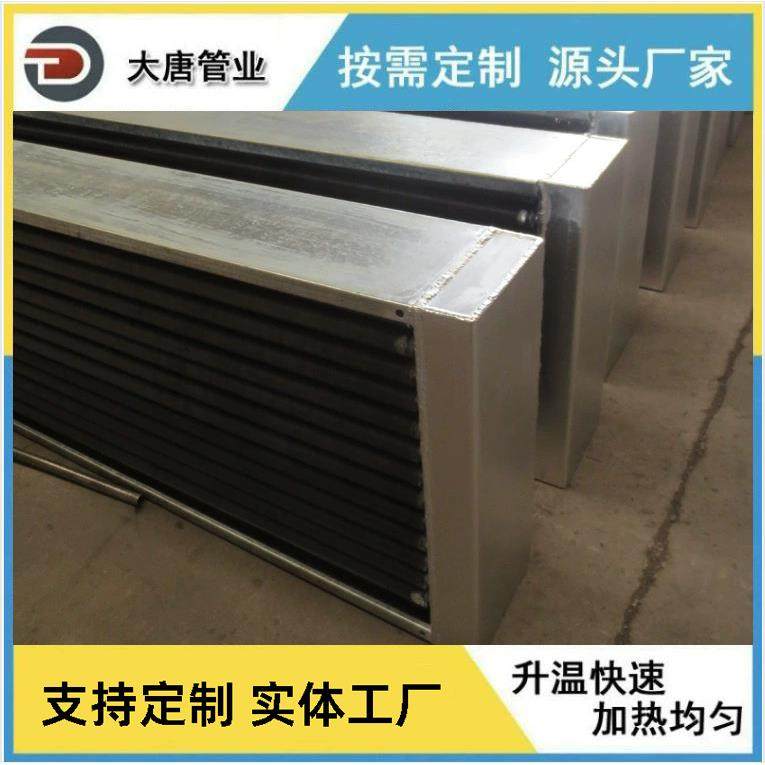 厂家生产加工 法兰弯头翅片管散热器 螺旋翅片管换热器暖气片,大家电,锅炉配件,淘宝优惠券,粉丝福利购,淘宝优惠卷