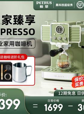 PE3690复古意式浓缩咖啡机家用小型全半自动15bar蒸汽打奶泡