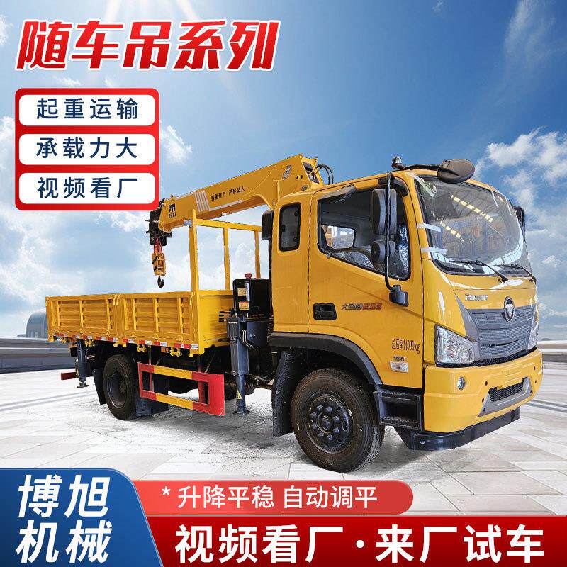 建筑工程液压折臂吊蓝牌汽车5吨起重机/吊车/吊机