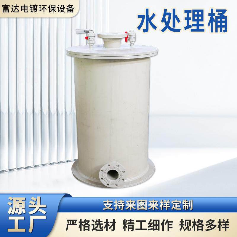 液体化工储存罐真空缓冲罐搅拌罐废水污水处理按需可定净化器,汽车零部件/养护/美容/维保,工程机械轮胎,淘宝优惠券,粉丝福利购,淘宝优惠卷