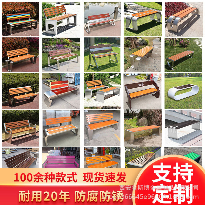 户外公园椅不锈钢等候椅室外椅商场定制休闲凳子长条椅子厂家直销