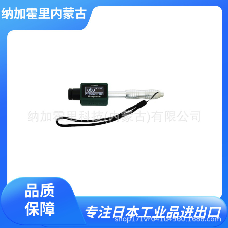 SK 新泻精机 便携式硬度计 LHT-400PLUS ADM-E ADM-A ADM-D