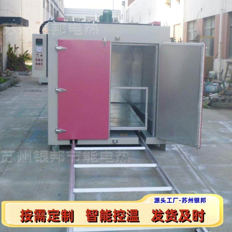 快速溶解油桶预热烘箱 化工原料加热油桶烘箱 推车式油桶保温烤箱,汽车零部件/养护/美容/维保,工程机械轮胎,淘宝优惠券,粉丝福利购,淘宝优惠卷