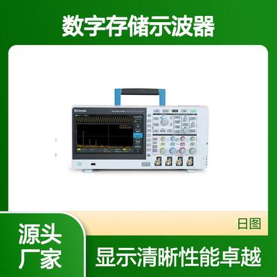 议价泰克TBS2000B 9英寸数字存储示波器