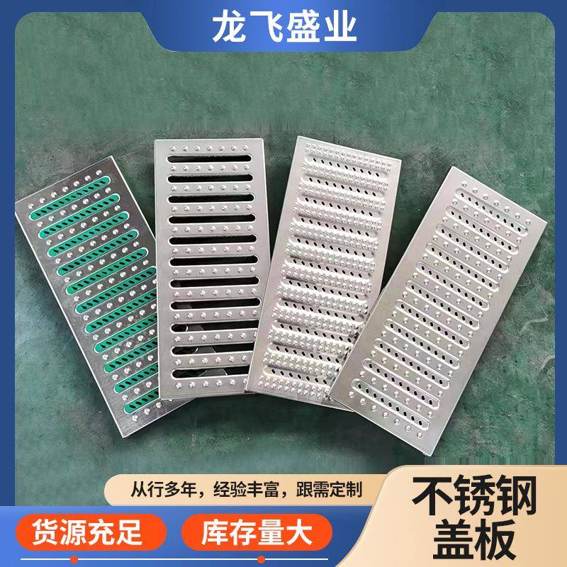 厂家不锈钢盖板201304地沟盖板厨房排水沟加厚篦子格栅
