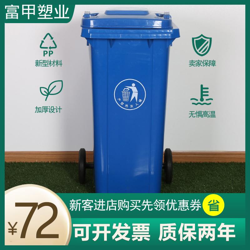 120L垃圾桶全新料四色分类户外环卫带轮翻盖垃圾桶厂家直供