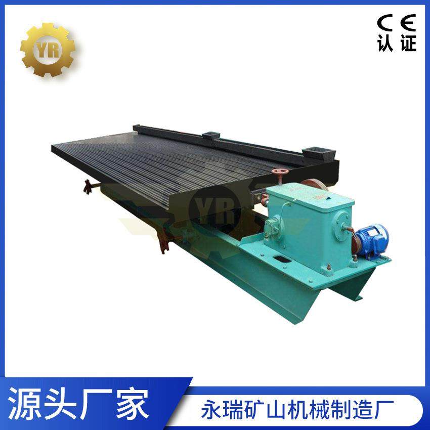 矿泥摇床6S双层摇床矿山摇床实验用摇床,五金/工具,机床,淘宝优惠券,粉丝福利购,淘宝优惠卷