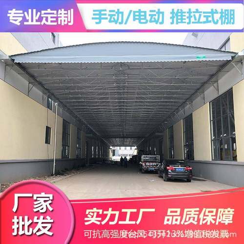 江苏移动篮球场电动雨篷推拉雨棚大型仓库伸缩帐篷电动悬空推拉棚