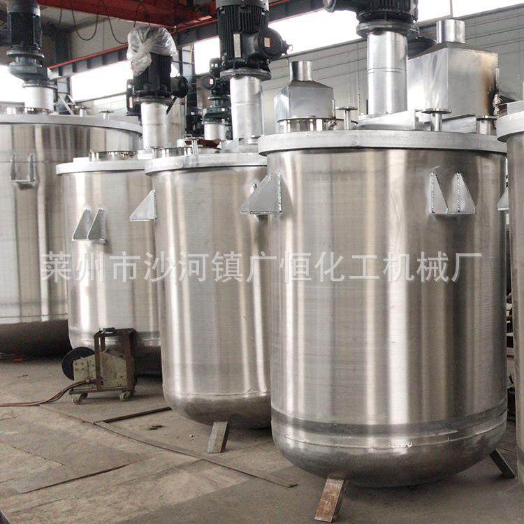 厂家供应多功能电加热乳化搅拌罐不锈钢化工液体搅拌罐搅拌机,清洗/食品/商业设备,食品搅拌机,淘宝优惠券,粉丝福利购,淘宝优惠卷