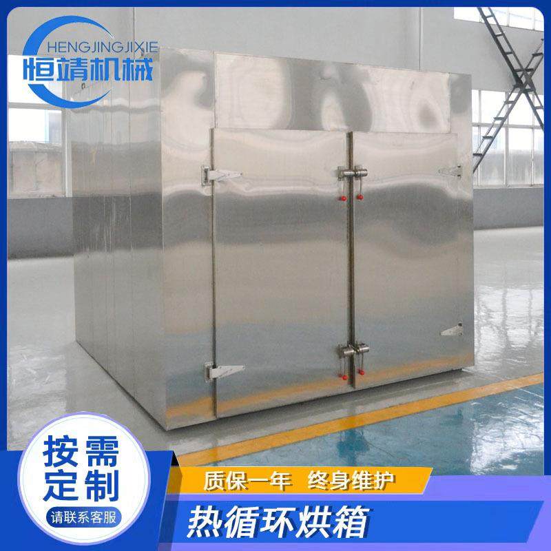 非标制作全自动不锈钢电加热干燥机恒温箱式烘干机热风循环烘箱,机械设备,干燥机/干燥箱/烘干机,淘宝优惠券,粉丝福利购,淘宝优惠卷