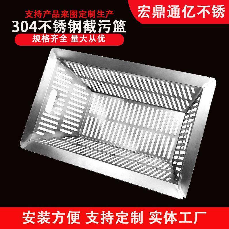 304不锈钢雨水口截污挂篮下水道截污装置方形圆形防堵篮排水快,基础建材,井盖,淘宝优惠券,粉丝福利购,淘宝优惠卷