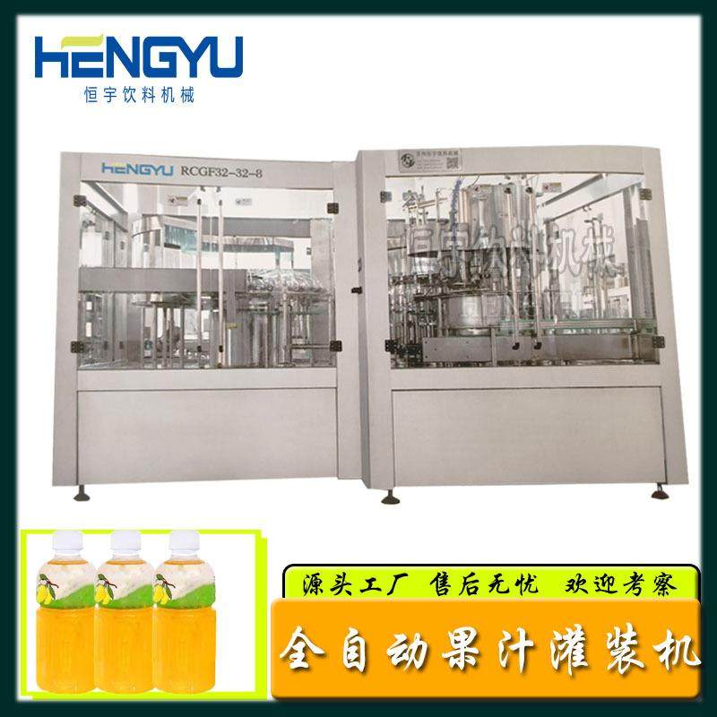 果汁饮料灌装线玻璃瓶热灌装机饮料灌装专业厂家灌装包装机,清洗/食品/商业设备,易拉罐生产设备,淘宝优惠券,粉丝福利购,淘宝优惠卷