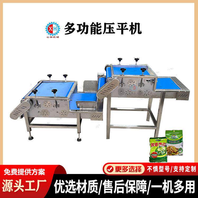 大型粉末包装袋压平机鸡爪包装袋整平机工业物料包装袋整形压袋机