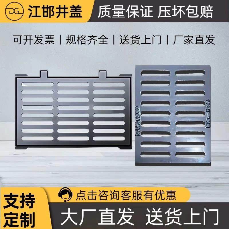 球墨铸铁雨水篦子地沟下水道铸铁盖板雨水口井盖方形重型排水沟,基础建材,井盖,淘宝优惠券,粉丝福利购,淘宝优惠卷