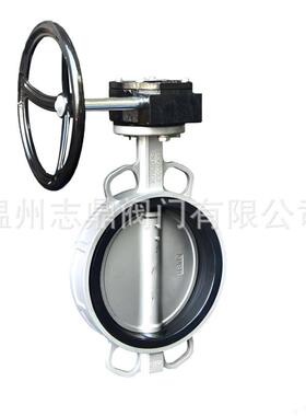 D71X-16P304不锈钢手动蝶阀涡轮传动蝶阀无销蝶阀加宽乙丙