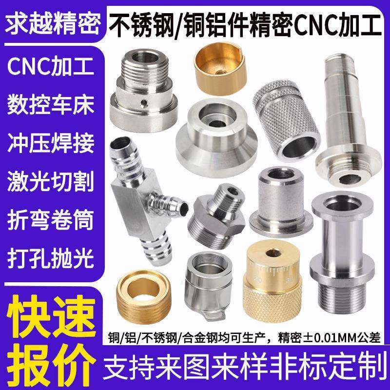 平板铝外壳马达转轴汽车散热配件铝合金五金零件金cnc机加工定制,五金/工具,车床,淘宝优惠券,粉丝福利购,淘宝优惠卷