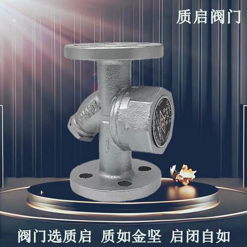 泉州质启圆盘式疏水阀CS49H-16晋州圆盘式法兰疏水阀蒸汽疏水阀器