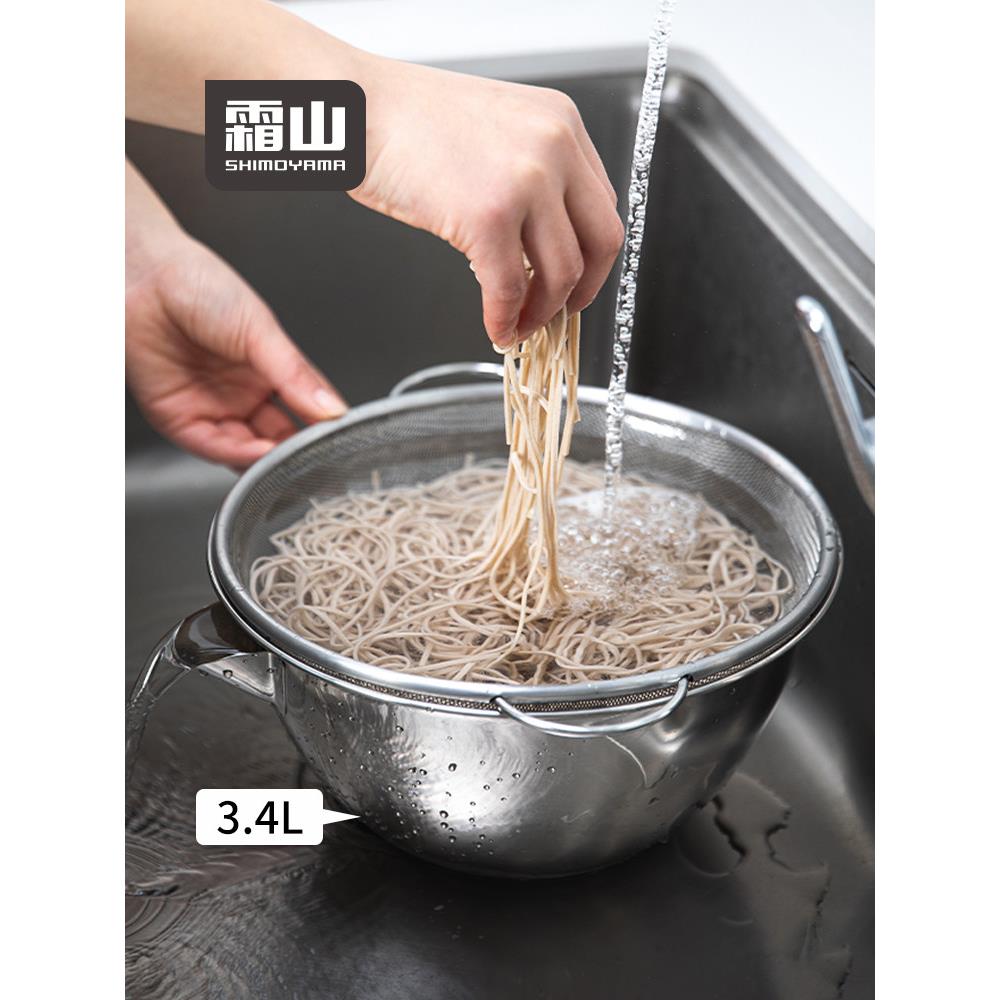 霜山双耳沥水盆料理盆过冷河304不锈钢带壶嘴备菜盆厨房洗菜盆